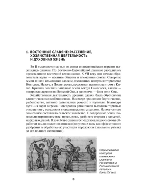 Фотография из отзыва покупателя
