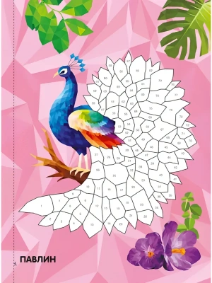 Импортировано из Wildberries