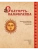 Импортировано из Wildberries Импортировано из Wildberries