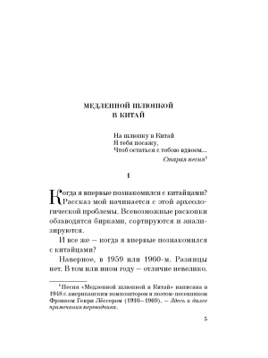 Импортировано из Wildberries