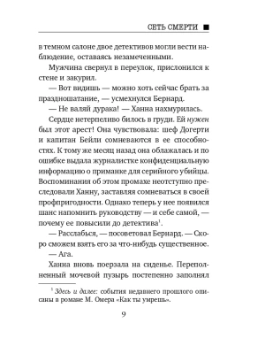 Импортировано из Wildberries