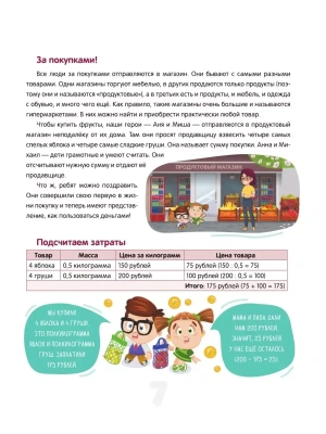 Фотография из отзыва покупателя
