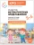 КРО. Развитие математических представлений 5-6 лет. Рабочая тетрадь. ФГОС- купить в магазине Кассандра, 9785431539169, КРО. Развитие математических представлений 5-6 лет. Рабочая тетрадь. ФГОС- купить в магазине Кассандра, фото, 9785431539169,