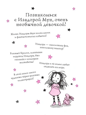 Фотография из отзыва покупателя