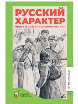 Фотография из отзыва покупателя