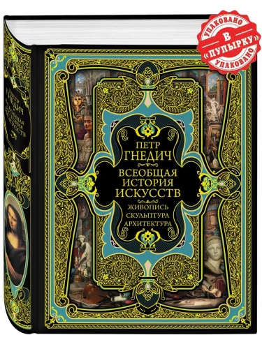 �������� ������� ��������- ������ � �������� ���������, ����, 9785040887972, 