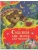 Импортировано из Wildberries Импортировано из Wildberries