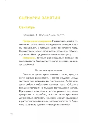 Фотография из отзыва покупателя