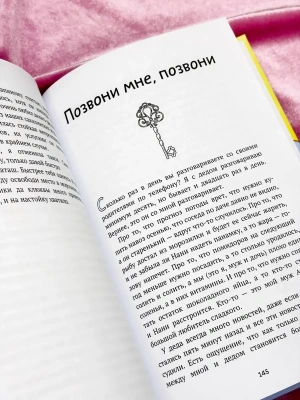 Импортировано из Wildberries