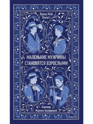 Импортировано из Wildberries