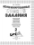 Импортировано из Wildberries Импортировано из Wildberries