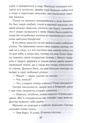Импортировано из Wildberries