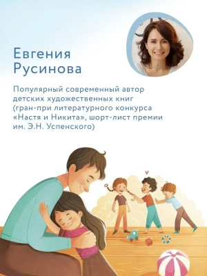 Фотография из отзыва покупателя