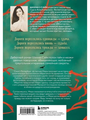 Импортировано из Wildberries