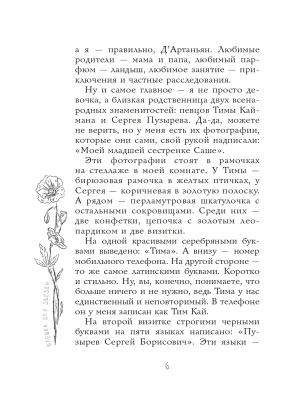 Фотография из отзыва покупателя