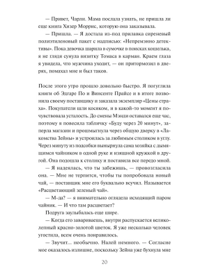 Импортировано из Wildberries