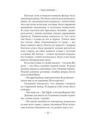 Импортировано из Wildberries