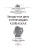Импортировано из Wildberries Импортировано из Wildberries