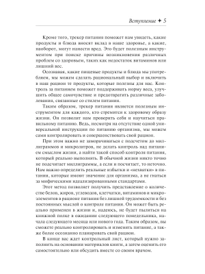 Фотография из отзыва покупателя