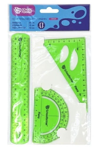 Набор геометр. Schoolformat 20 см пластик гибкий для черчения- купить в магазине Кассандра, фото, 4602723143628, 