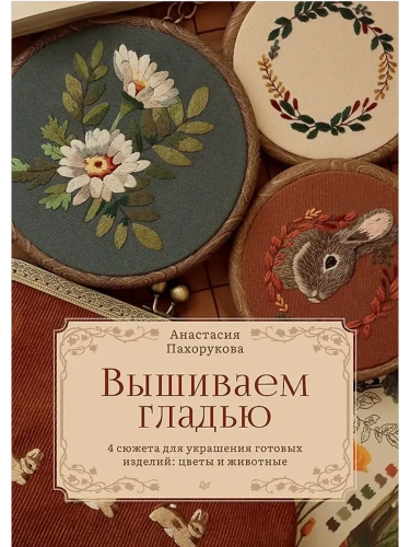  . 4     :   -    , , 9785001169956, 