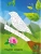 Импортировано из Wildberries Импортировано из Wildberries