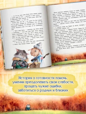 Импортировано из Wildberries