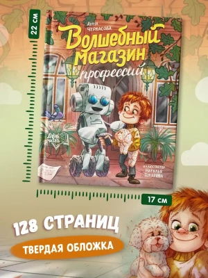 Фотография из отзыва покупателя