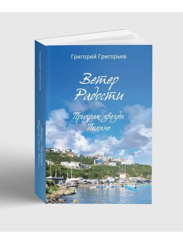 ����� �������. ������� ������ ������- ������ � �������� ���������, ����, 9785907855953, 