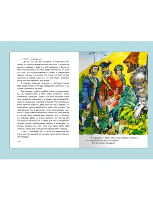 Импортировано из Wildberries