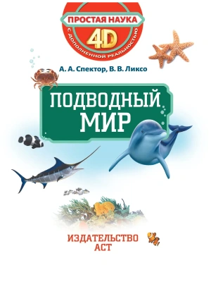Фотография из отзыва покупателя