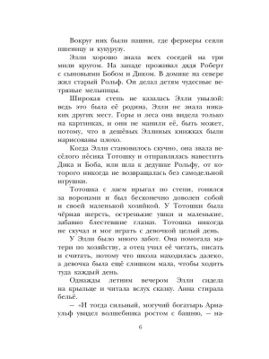 Фотография из отзыва покупателя