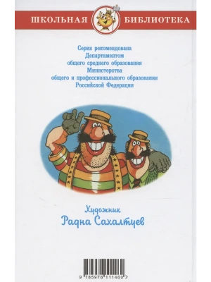 Импортировано из Wildberries