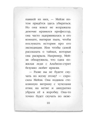 Фотография из отзыва покупателя