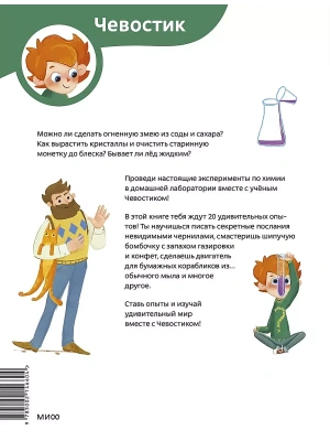 Импортировано из Wildberries