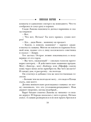 Импортировано из Wildberries