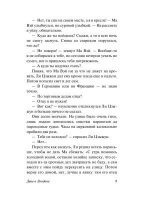 Импортировано из Wildberries