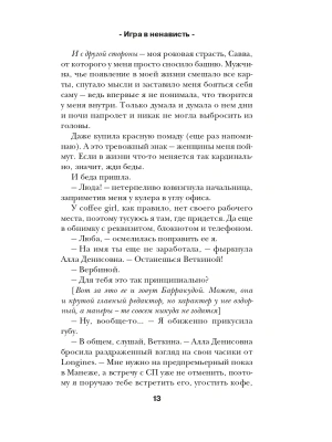 Импортировано из Wildberries