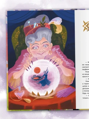Импортировано из Wildberries