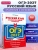 Импортировано из Wildberries Импортировано из Wildberries