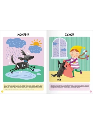 Импортировано из Wildberries
