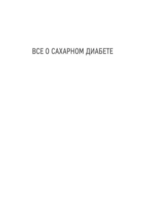 Фотография из отзыва покупателя