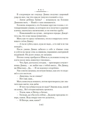 Импортировано из Wildberries