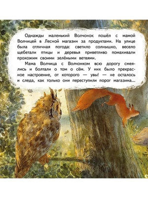 Импортировано из Wildberries