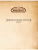 Импортировано из Wildberries Импортировано из Wildberries