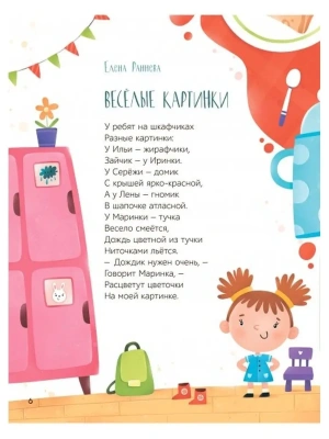 Импортировано из Wildberries