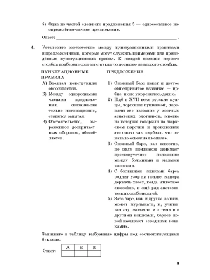Импортировано из Wildberries