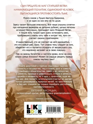 Импортировано из Wildberries