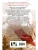 Импортировано из Wildberries Импортировано из Wildberries