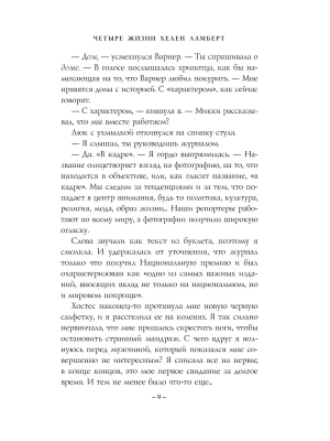 Импортировано из Wildberries